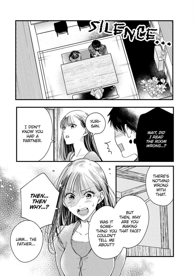Kyou Mo Veranda De Chapter 84 Page 3