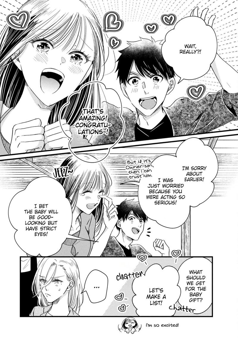 Kyou Mo Veranda De Chapter 84 Page 5
