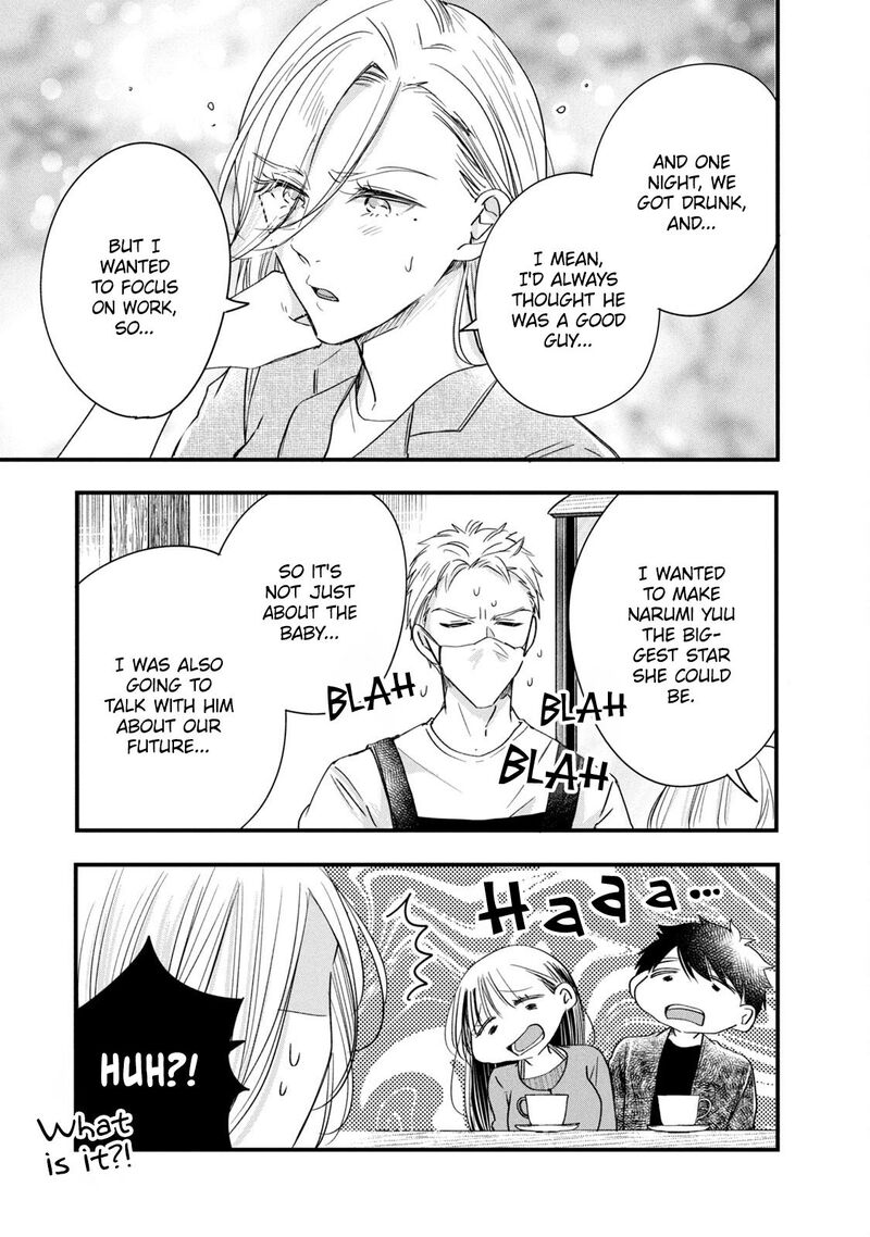 Kyou Mo Veranda De Chapter 84 Page 7
