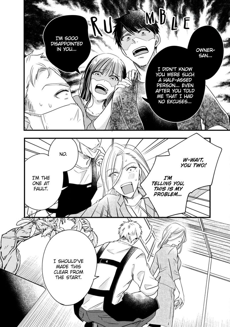 Kyou Mo Veranda De Chapter 84 Page 8