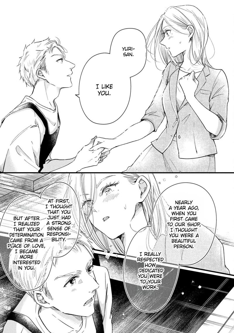 Kyou Mo Veranda De Chapter 84 Page 9