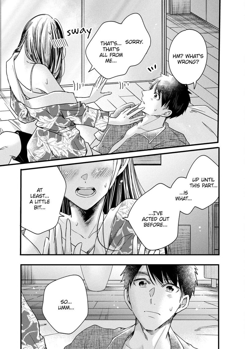 Kyou Mo Veranda De Chapter 85 Page 11