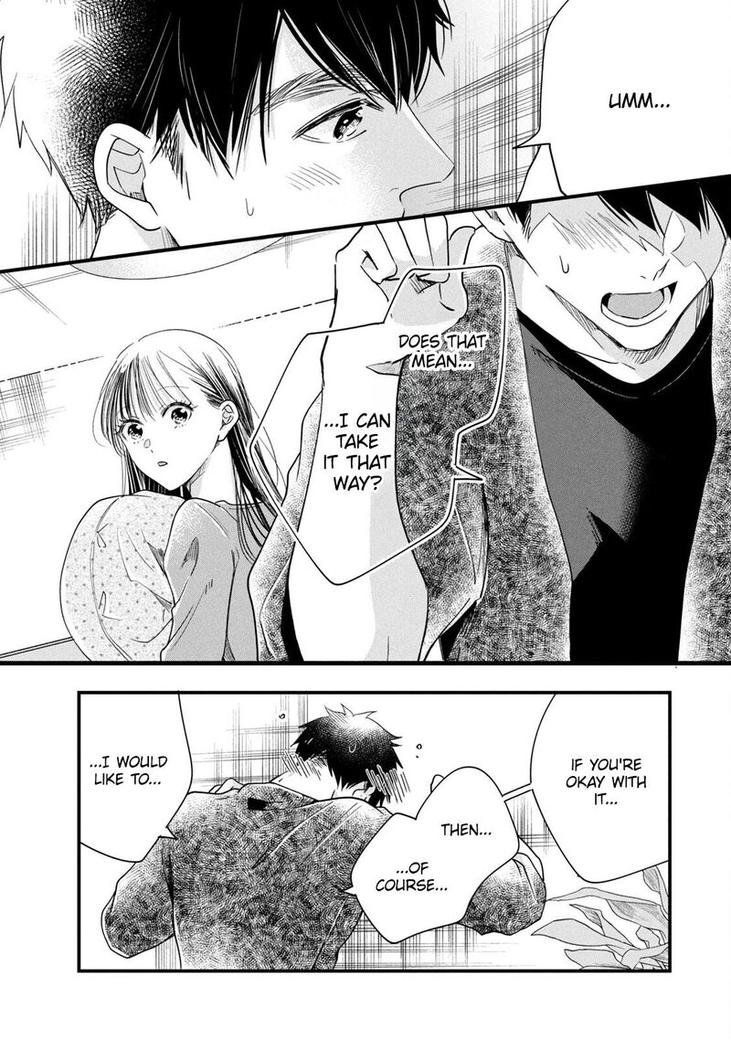 Kyou Mo Veranda De Chapter 85 Page 4