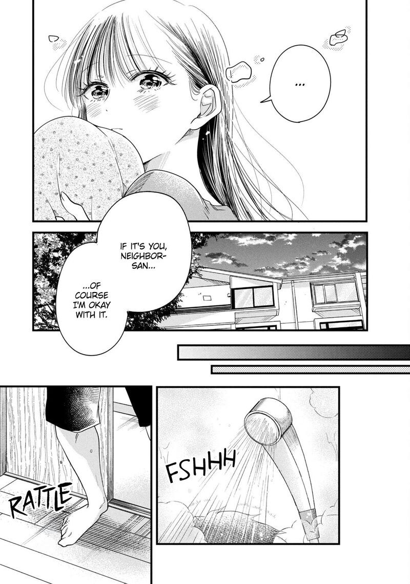 Kyou Mo Veranda De Chapter 85 Page 5