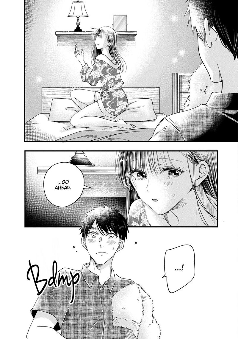 Kyou Mo Veranda De Chapter 85 Page 6