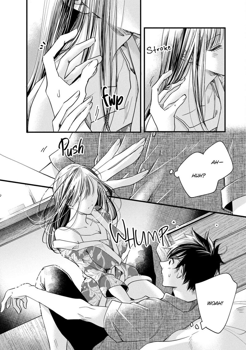 Kyou Mo Veranda De Chapter 85 Page 8