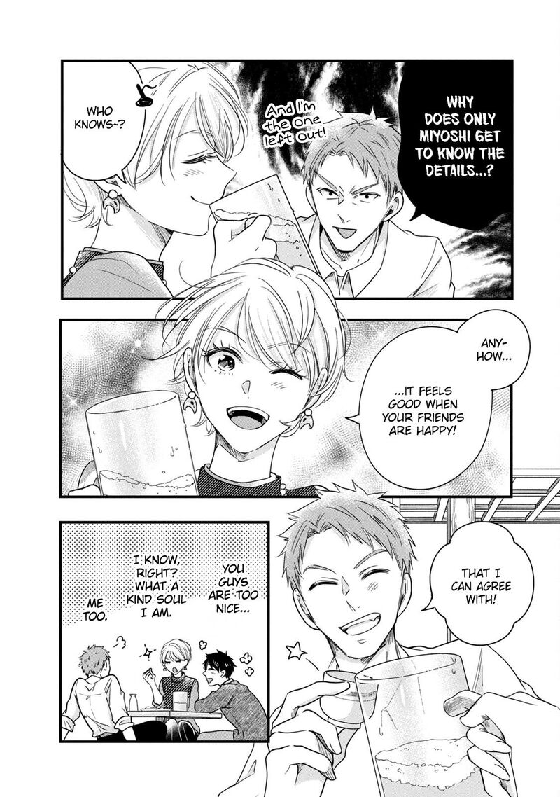 Kyou Mo Veranda De Chapter 86 Page 10