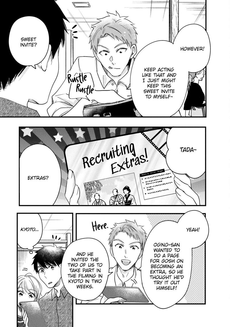 Kyou Mo Veranda De Chapter 86 Page 11