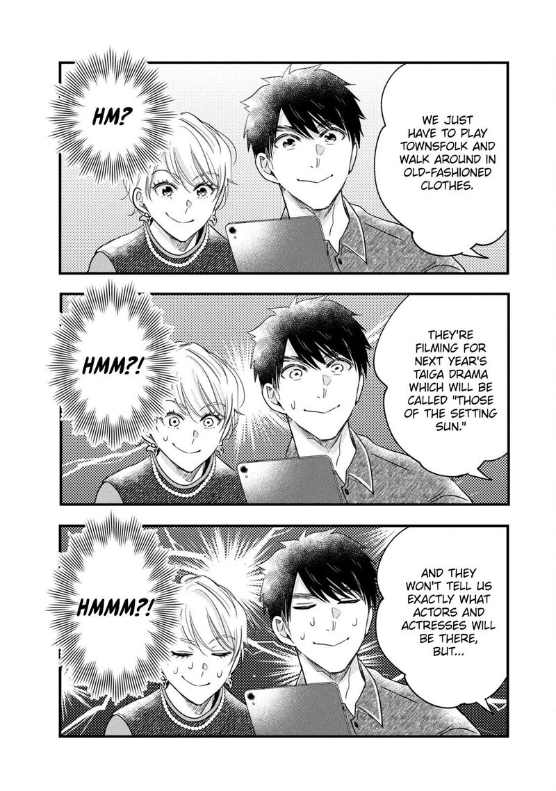Kyou Mo Veranda De Chapter 86 Page 12