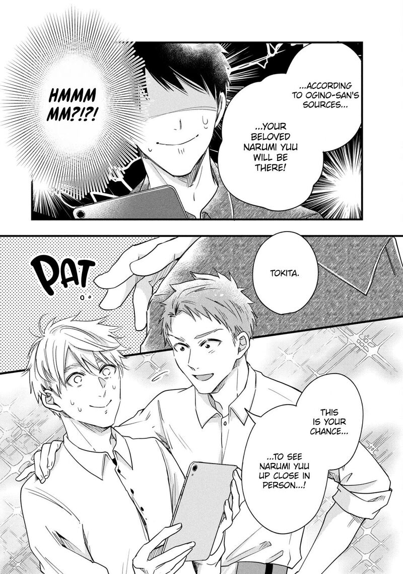 Kyou Mo Veranda De Chapter 86 Page 13
