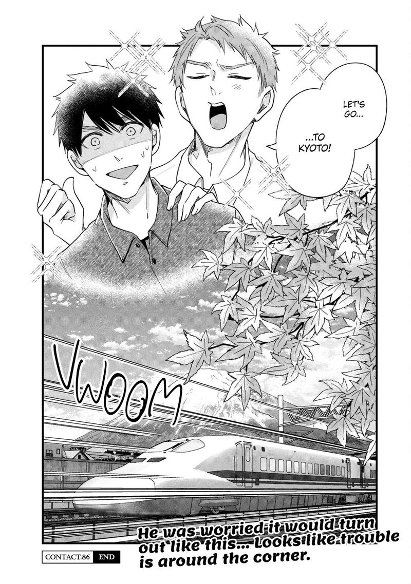 Kyou Mo Veranda De Chapter 86 Page 14