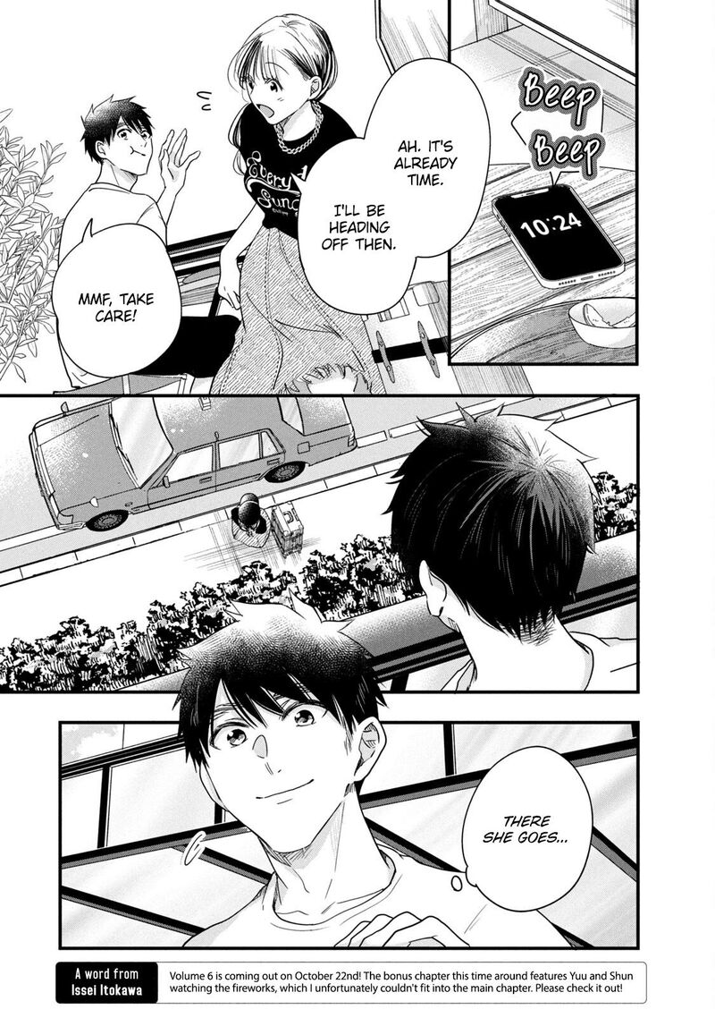 Kyou Mo Veranda De Chapter 86 Page 5