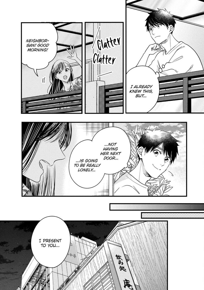 Kyou Mo Veranda De Chapter 86 Page 6