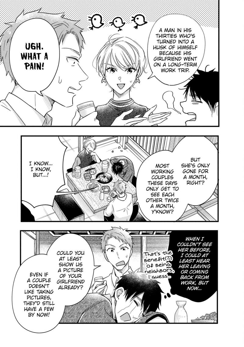 Kyou Mo Veranda De Chapter 86 Page 7