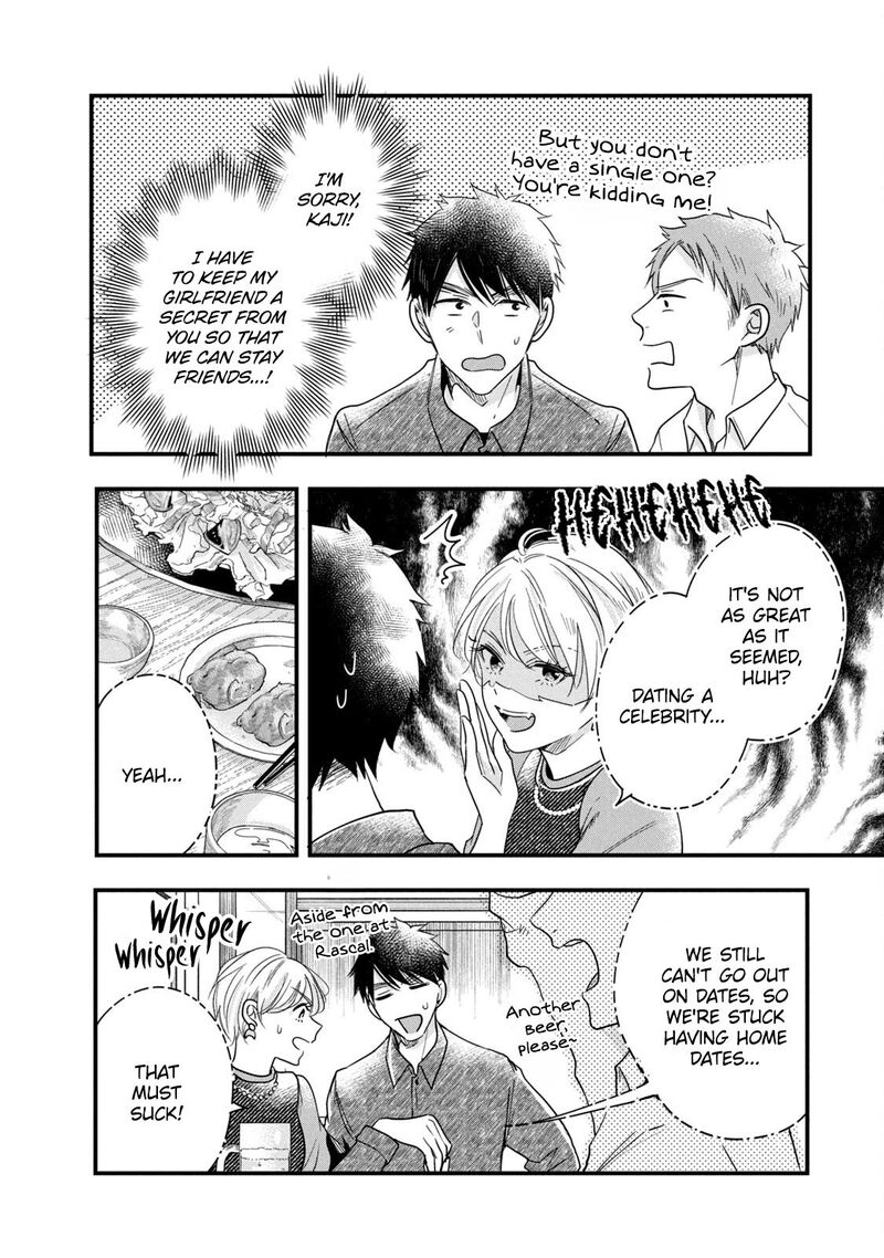 Kyou Mo Veranda De Chapter 86 Page 8