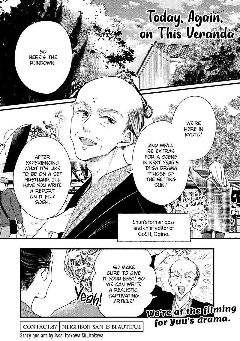 Kyou Mo Veranda De Chapter 87 Page 1