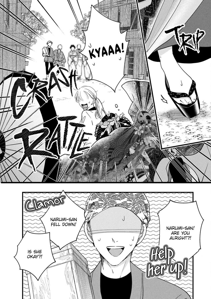 Kyou Mo Veranda De Chapter 87 Page 10