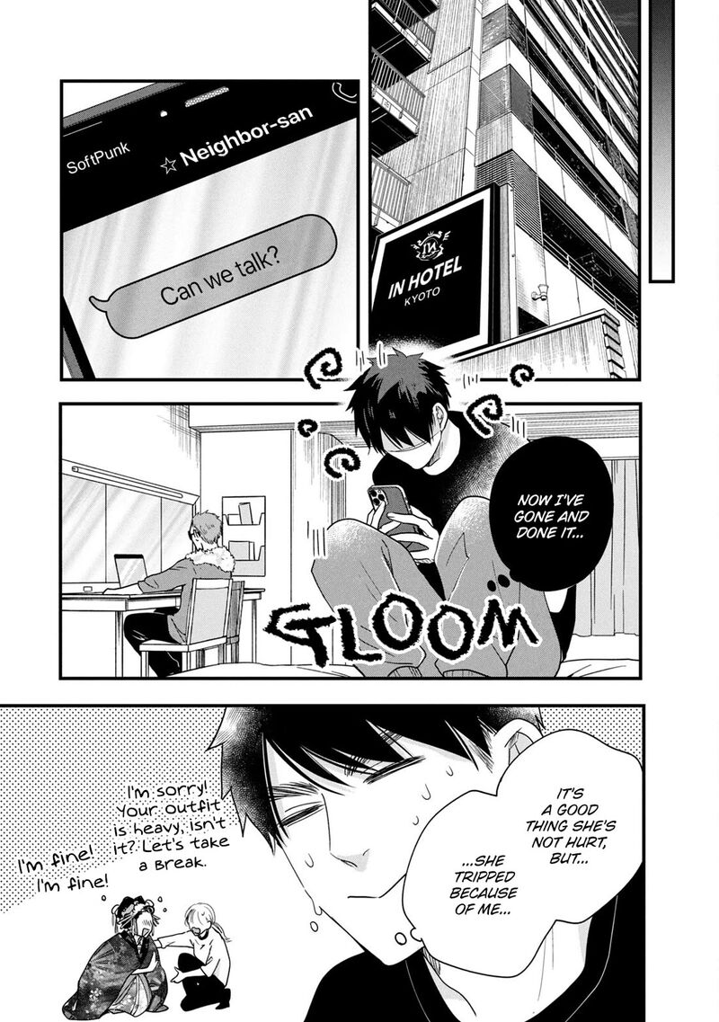 Kyou Mo Veranda De Chapter 87 Page 11