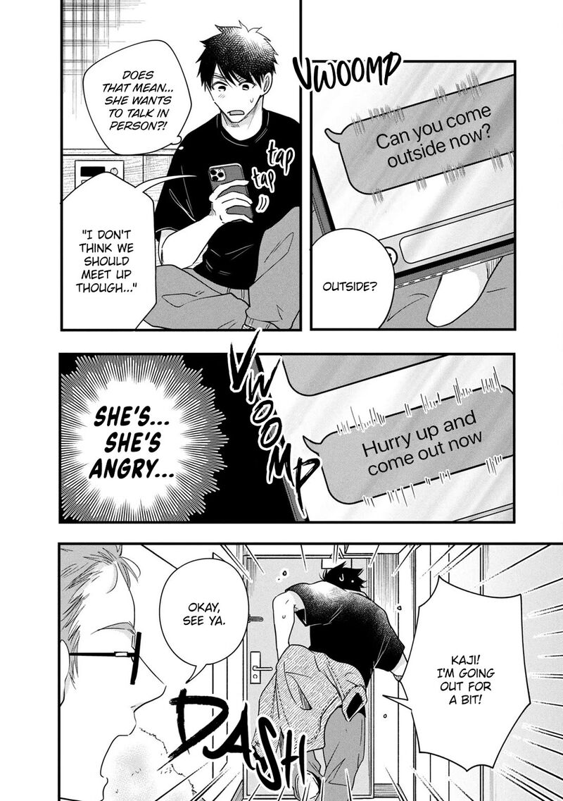 Kyou Mo Veranda De Chapter 87 Page 12
