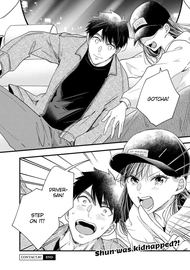 Kyou Mo Veranda De Chapter 87 Page 14