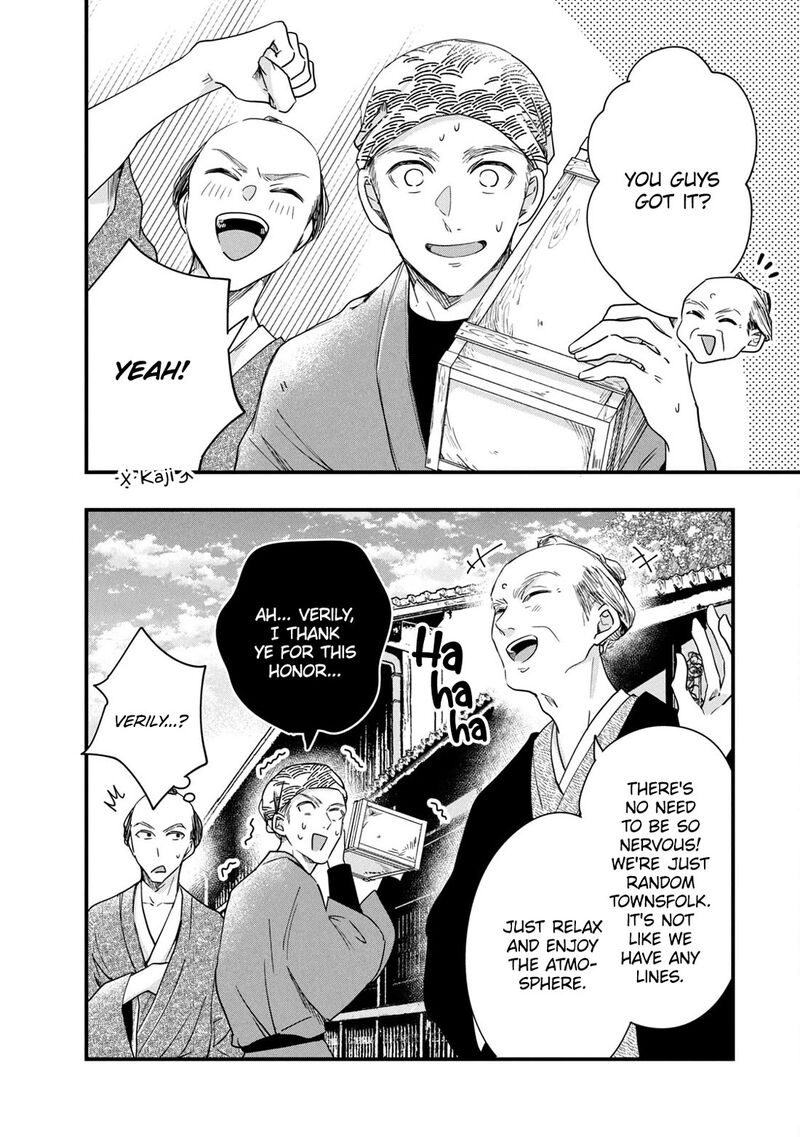 Kyou Mo Veranda De Chapter 87 Page 2