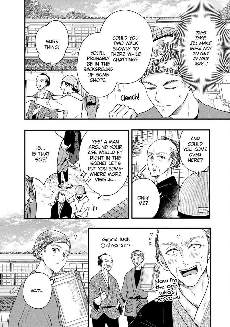 Kyou Mo Veranda De Chapter 87 Page 4