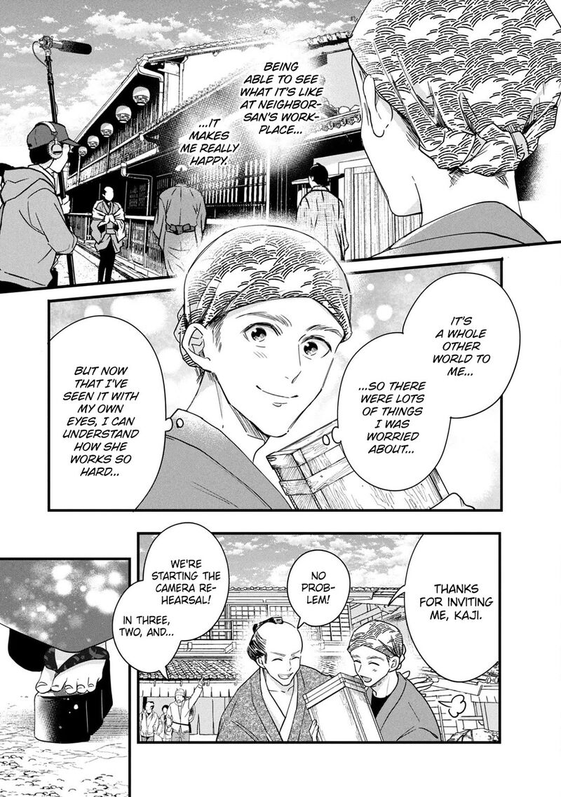 Kyou Mo Veranda De Chapter 87 Page 5