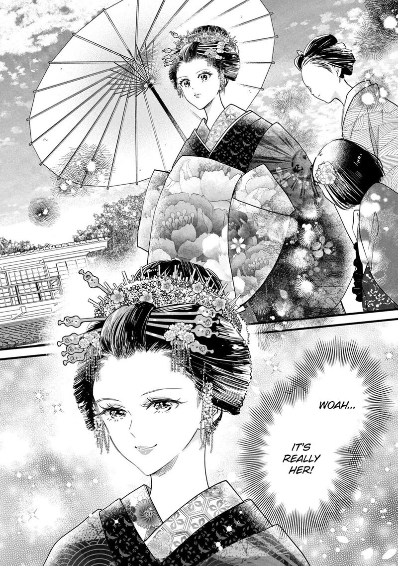 Kyou Mo Veranda De Chapter 87 Page 6
