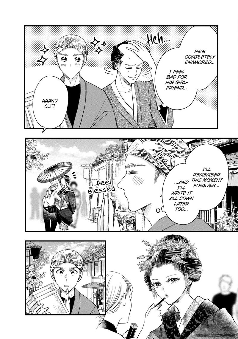 Kyou Mo Veranda De Chapter 87 Page 8