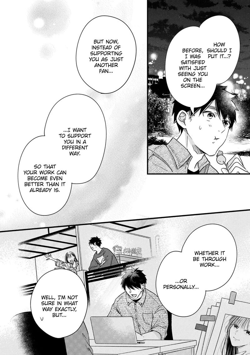 Kyou Mo Veranda De Chapter 88 Page 10