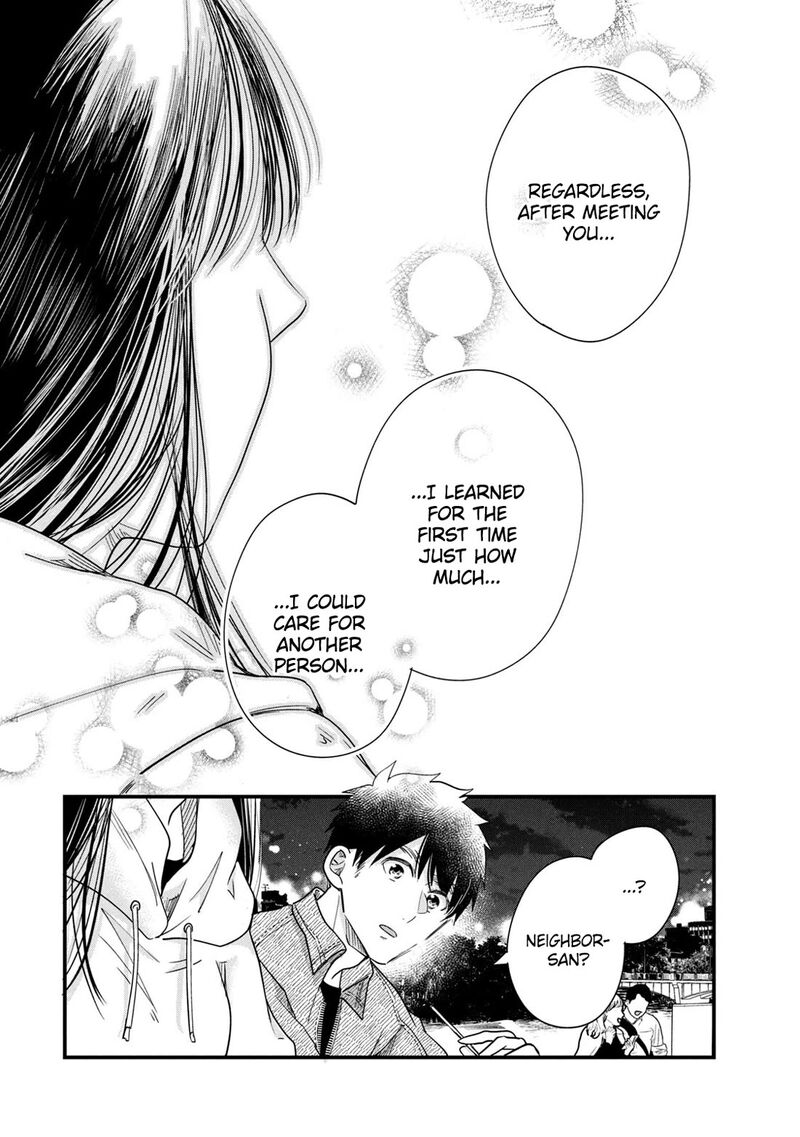 Kyou Mo Veranda De Chapter 88 Page 11