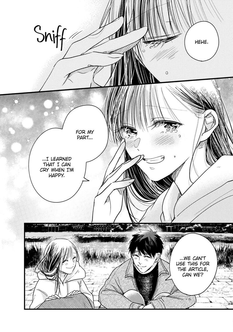 Kyou Mo Veranda De Chapter 88 Page 12