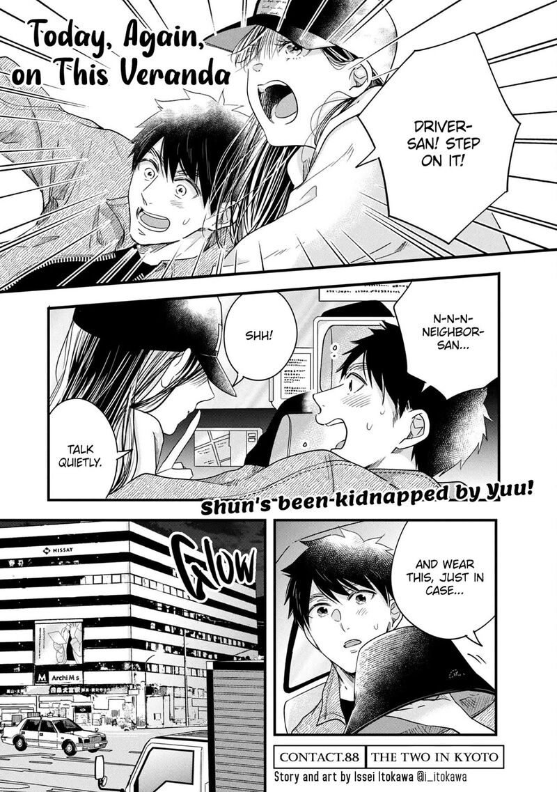 Kyou Mo Veranda De Chapter 88 Page 2