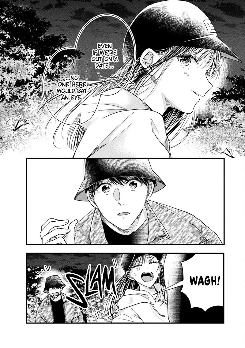 Kyou Mo Veranda De Chapter 88 Page 4
