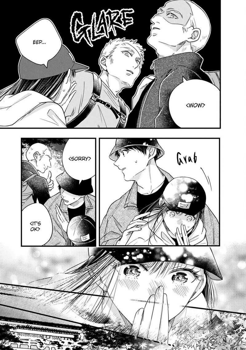 Kyou Mo Veranda De Chapter 88 Page 5