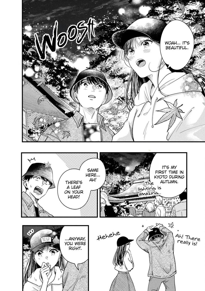 Kyou Mo Veranda De Chapter 88 Page 6