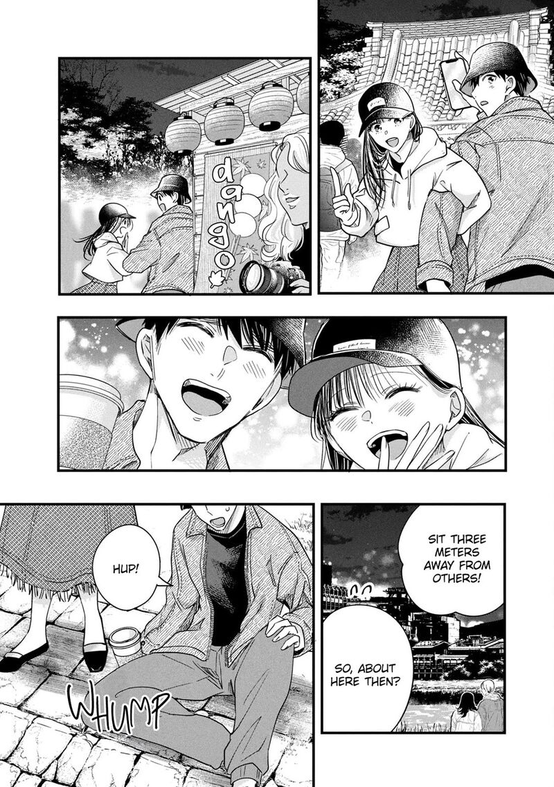 Kyou Mo Veranda De Chapter 88 Page 8