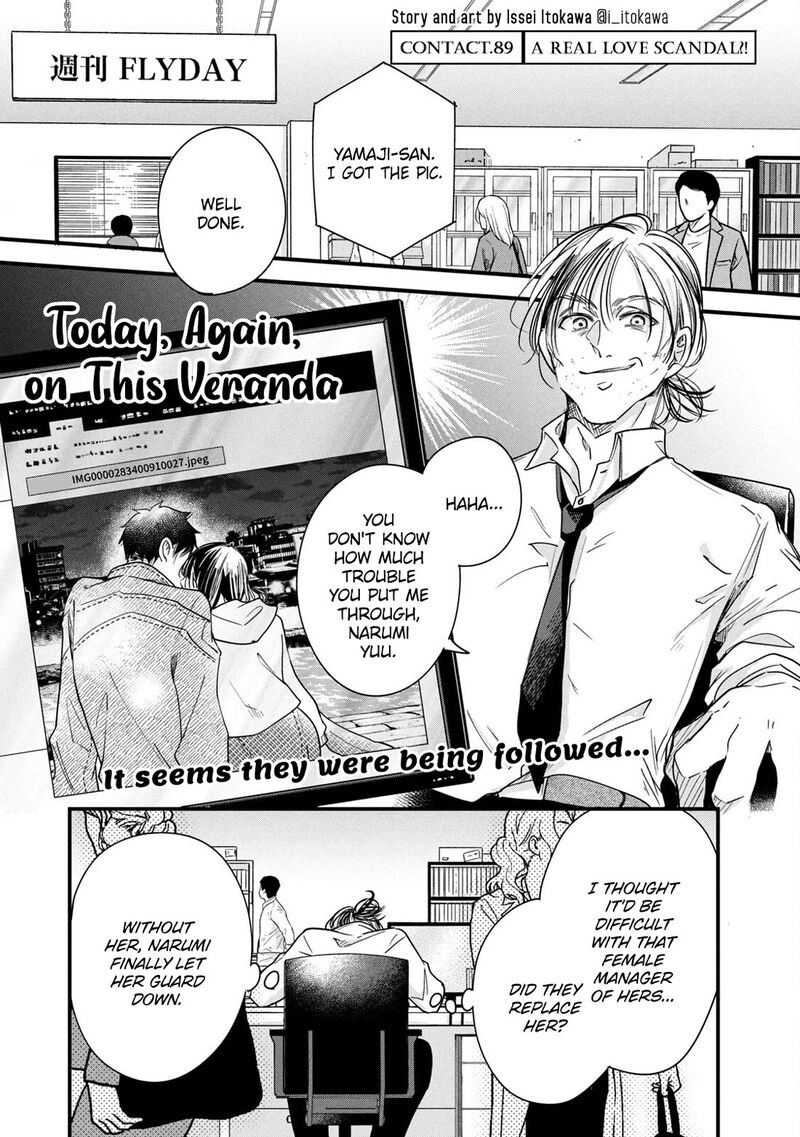 Kyou Mo Veranda De Chapter 89 Page 1