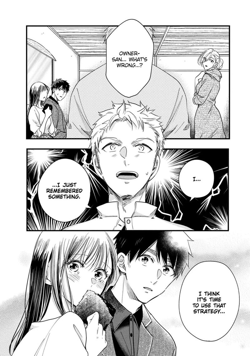 Kyou Mo Veranda De Chapter 89 Page 12