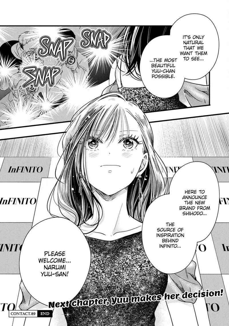 Kyou Mo Veranda De Chapter 89 Page 14