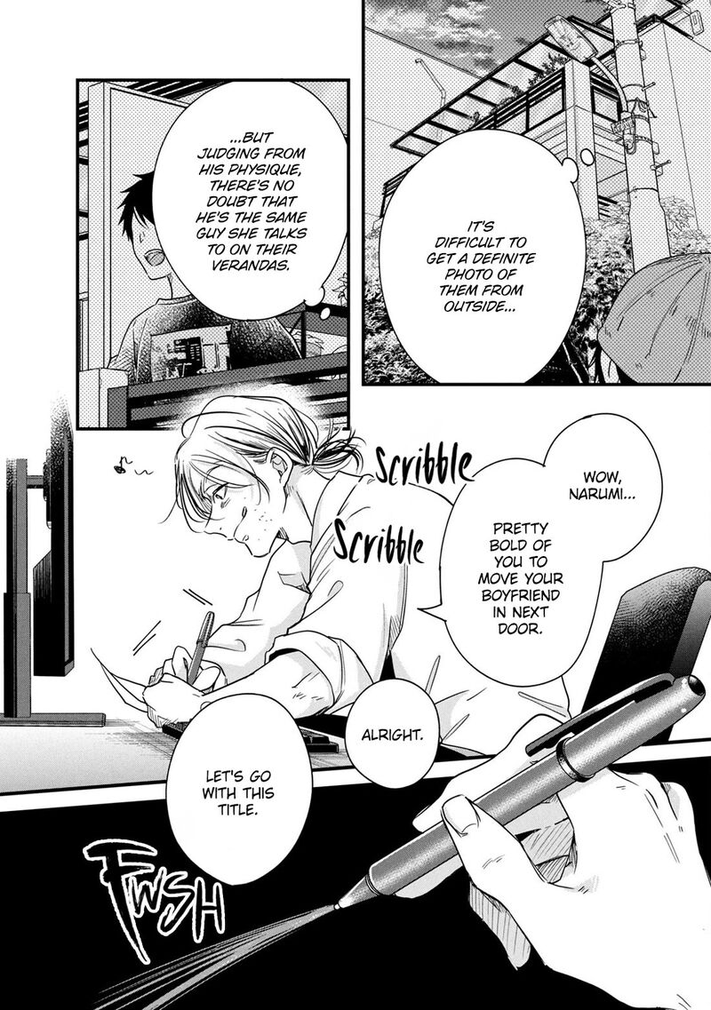 Kyou Mo Veranda De Chapter 89 Page 2