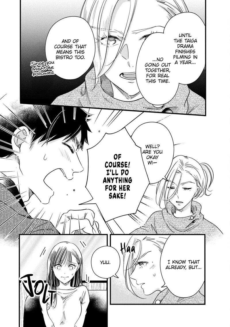 Kyou Mo Veranda De Chapter 89 Page 7