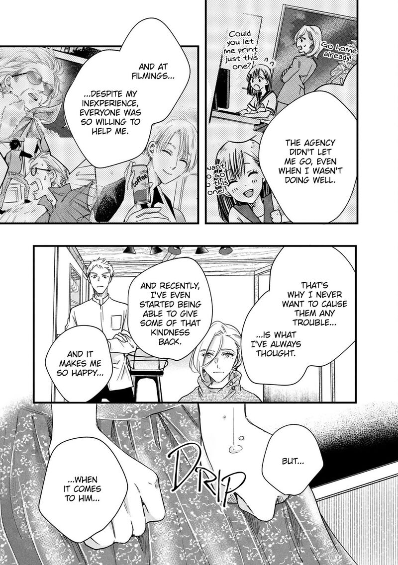 Kyou Mo Veranda De Chapter 89 Page 9