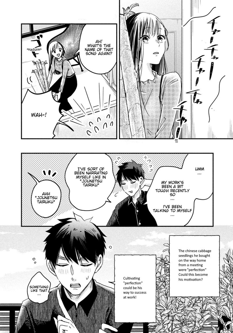 Kyou Mo Veranda De Chapter 9 Page 12