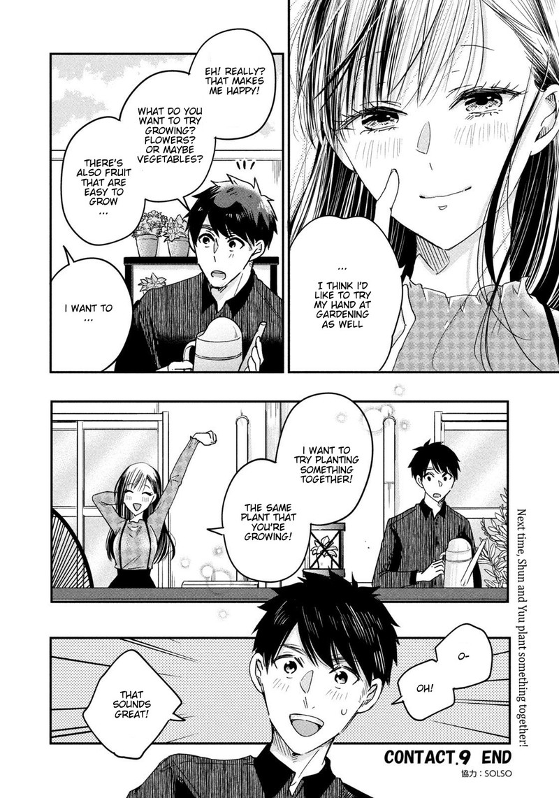 Kyou Mo Veranda De Chapter 9 Page 14