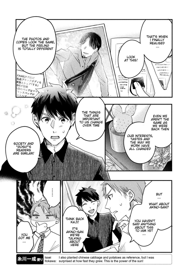 Kyou Mo Veranda De Chapter 9 Page 7