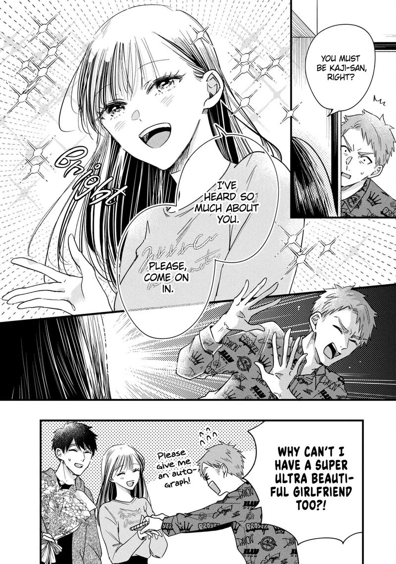 Kyou Mo Veranda De Chapter 90 Page 19