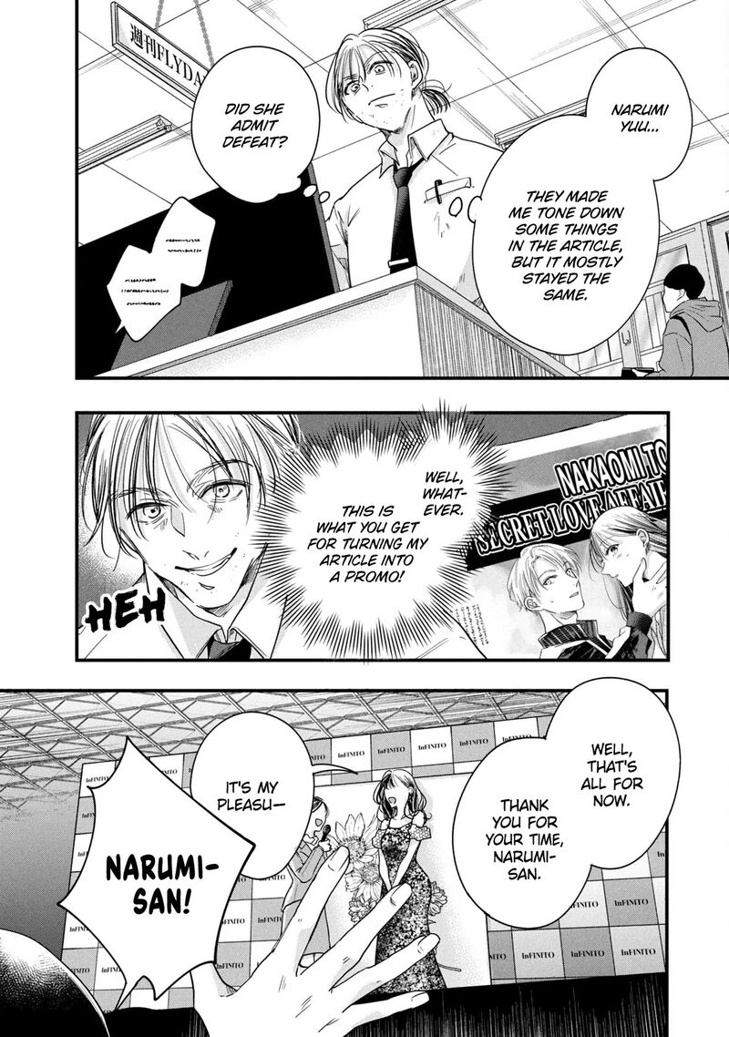 Kyou Mo Veranda De Chapter 90 Page 2