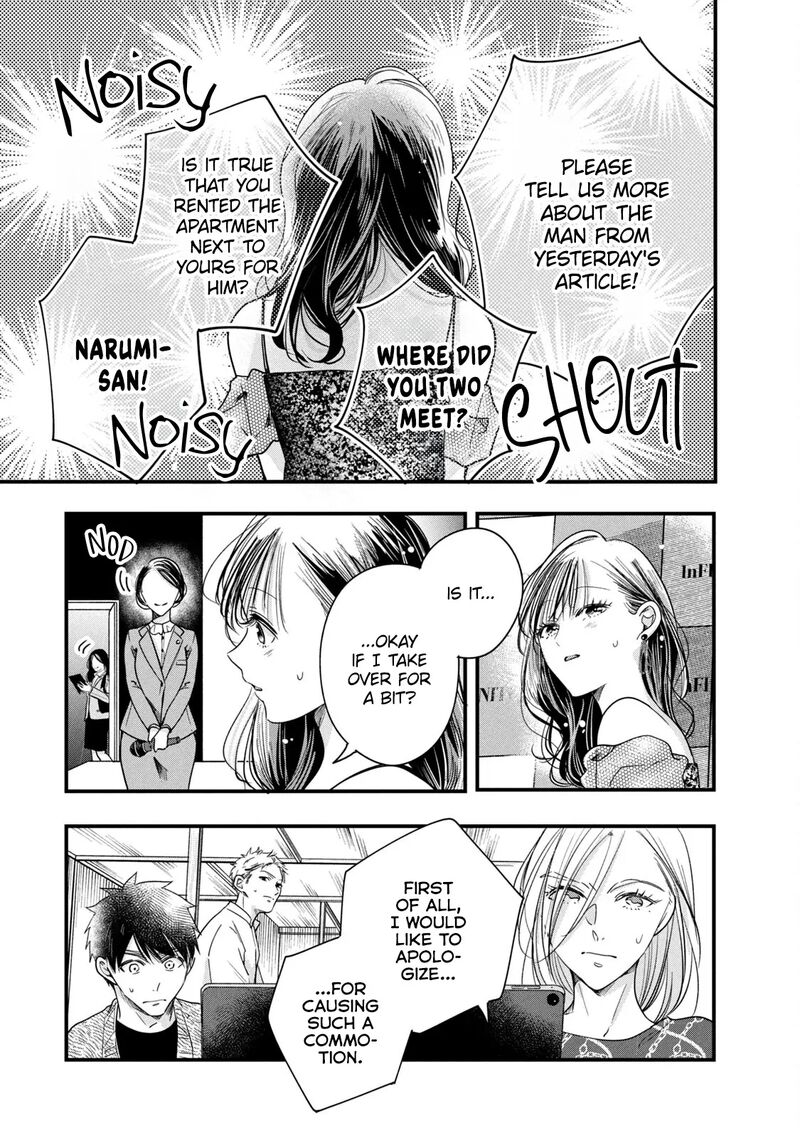 Kyou Mo Veranda De Chapter 90 Page 3