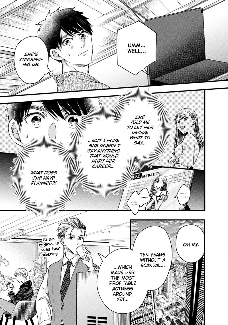 Kyou Mo Veranda De Chapter 90 Page 5